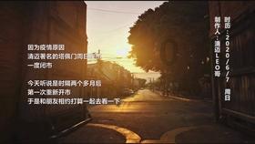 600520文一科技被处罚,股民索赔可期