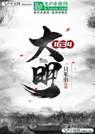 原帅砍34+5！常林25+10+5 高登空砍49+10+11，山西男篮力克四川