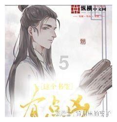 农畜山羊逃脱