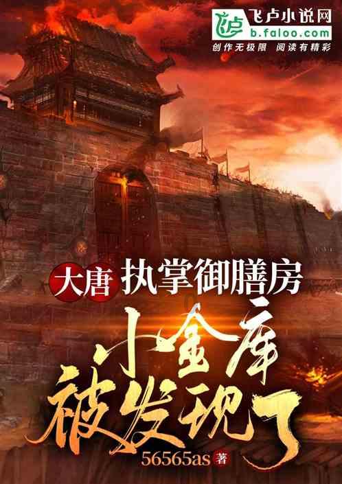 13人被困江边，原因竟是……